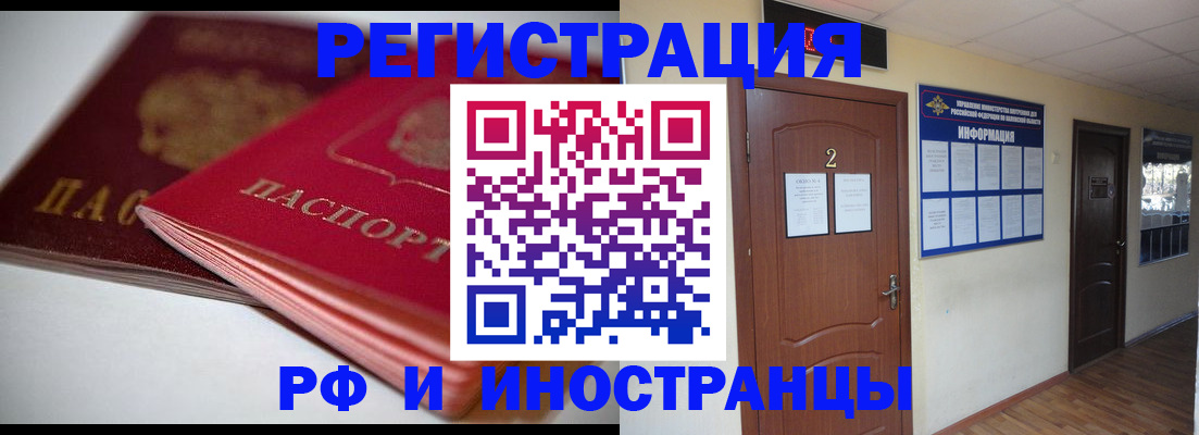 временная регистрация адрес в Пикалёво